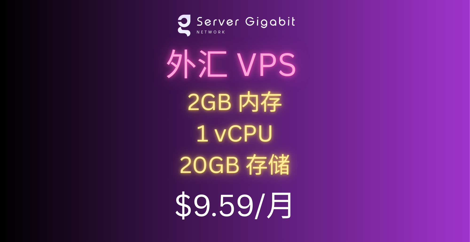 LOCVPS VPS Hosting