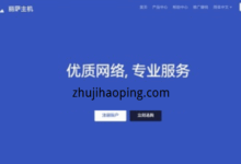 vmiss香港服务器393元/月,直连BGP线路,Gold 6138/32g内存/960gSSD/500M带宽/3IP-主机好评