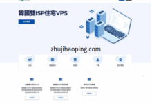 yin-net新增美国双ISP家庭住宅属性VPS,7折优惠低至$4.2/月,单VPS最多20个IPv4-主机好评