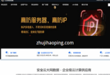 大网数据:五一特惠,云服务器50元/独服399元,200G高防,境外CN2/境内低延迟,十堰/襄阳/宁波/香港/韩国/美国机房-主机好评
