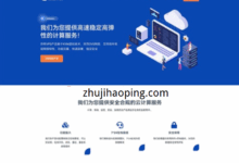 webssss美国VPS(CN2+CUII+CMIN2),8折优惠,46元/月,2G内存/2核(AMDEPYC)/30gNVMe/500g流量/100M带宽-主机好评
