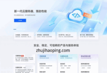 轻云互联:不限流量,香港CN2低至20元,美国CN2低至17元,成都高防BGP-36元,江苏双线54元-主机好评