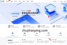 华瑞云周年庆:香港CN2高配置4核4G云服务器仅需399元/年 成都高防服务器仅需49元/月-主机好评