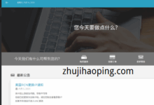 residential-IDC提供家庭住宅VPS/双ISP属性,可选“美国/英国/土耳其/泰国/台湾/马来西亚”-主机好评