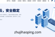 荫云:韩国住宅VPS(双ISP属性),$9/月,4G内存/2核/50gSSD/5T流量/250M带宽-主机好评
