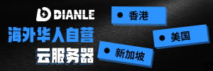 dianle