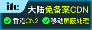 itecdn