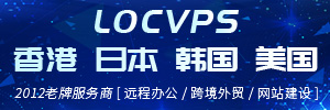 LOCVPS VPS Hosting