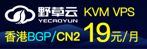 Yecaoyun KVM VPS