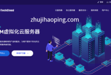 #高速便宜VPS# onetechcloud,低至22元/月,香港CN2/大带宽CMI、美国CN2/CUII/AS4837/高防/双ISP-主机好评