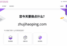 Hoyoverse:香港/台湾VPS七折促销,月付低至8.5元,1Gbps大带宽/PCCWG+Cogent+HE+HKIX+EIE,支持流媒体解锁-主机好评